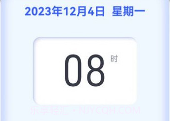 小东盒子v1.0.11截图