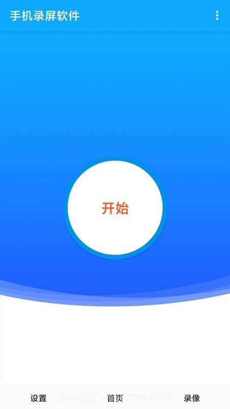 videoleap编辑1.5截图