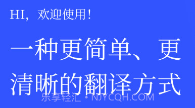 西班牙语翻译v1.0.11截图