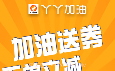 丫丫加油v1.0.12截图