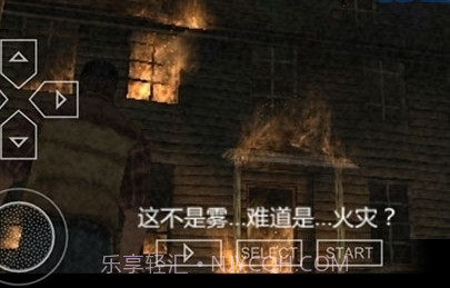 寂静岭中文版v1.8截图
