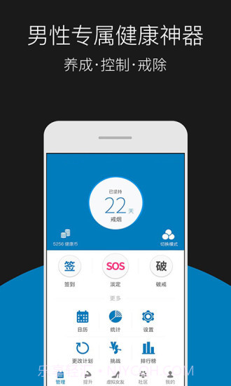 戒客v3.10截图
