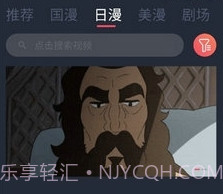 clicli动漫正式版最新版本v1.0.2.11截图