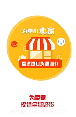 上比价网(上比价网美妆母婴)V1.1.2 安卓最新版V1.1.3截图