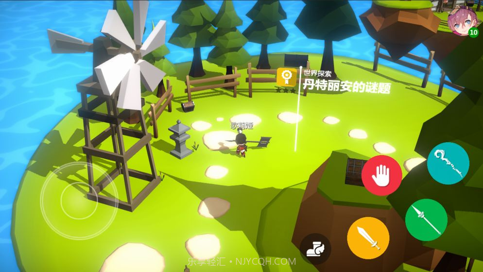 开放空间Collection1.9截图