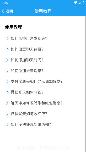 易截图2免费版1.2.2截图