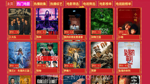 七星影仓新年版5.0.27截图