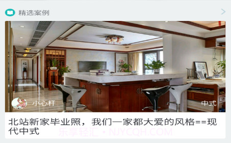 哇窝v5.5.14截图
