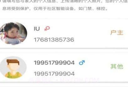 佳华智地v1.0.13截图