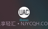 iBasso UAC(音量控制工具)V1.0.8 安卓最新版V1.0.8截图