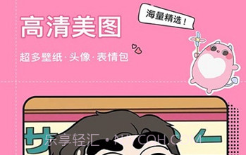 小精灵壁纸美化(动态壁纸小精灵)V3.1.3 手机版V3.1.7截图