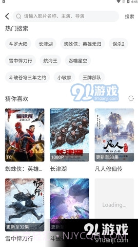 爱酷影视4.6.9截图