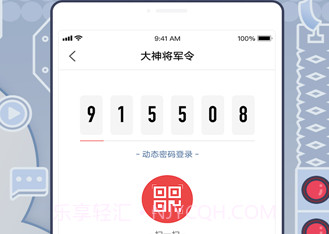 明日大神v3.31.10截图