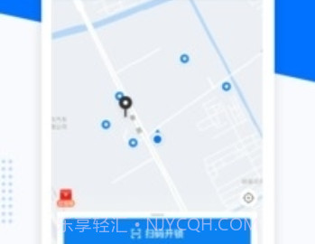 哈啰出行顺风车车主v6.11.8截图
