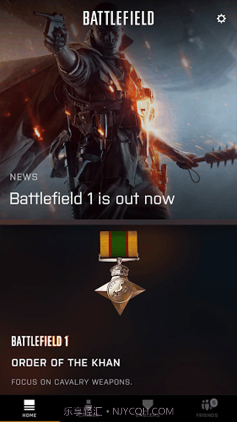 Battlefield小助手v3.0.3截图