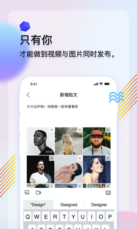 私饭1.1.3截图