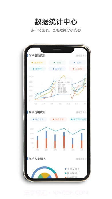 春播万象助手v1.9.9截图