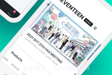 Weverse Shopv1.7.7截图