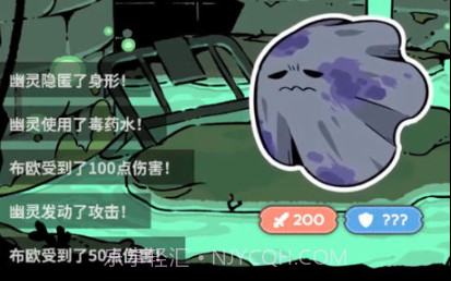淘气地下城v2.3.10截图