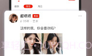 甜芯世界V1.0.8截图