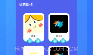 ai绘画画板v1.10截图