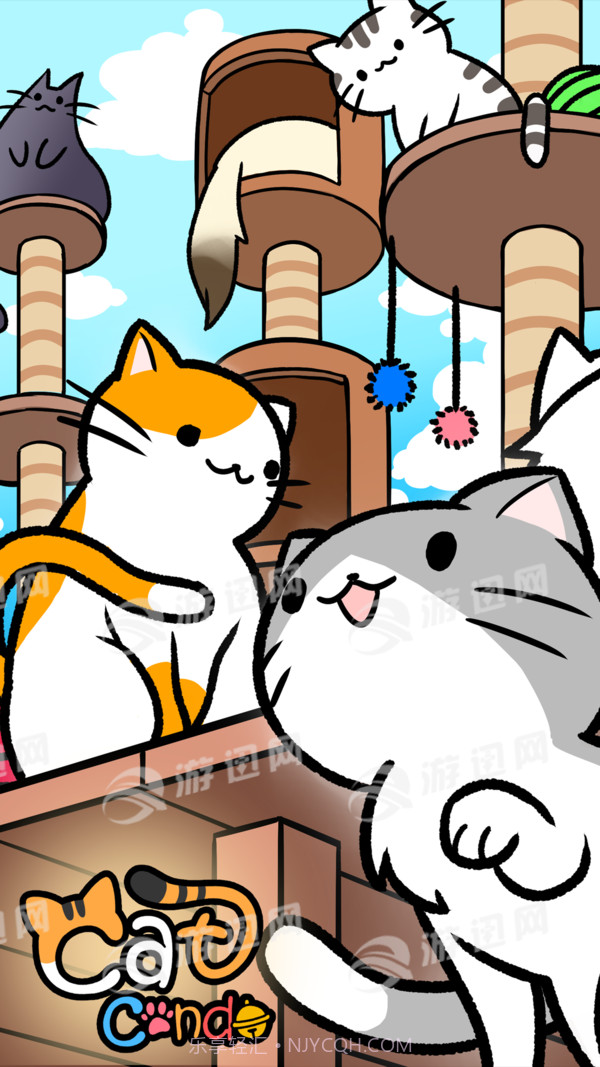 猫咪公寓游戏1.4截图