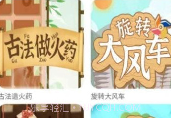 酷发明v1.0.15截图