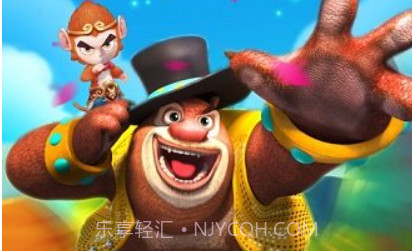 熊出没3壮志熊心新版v1.0.9截图