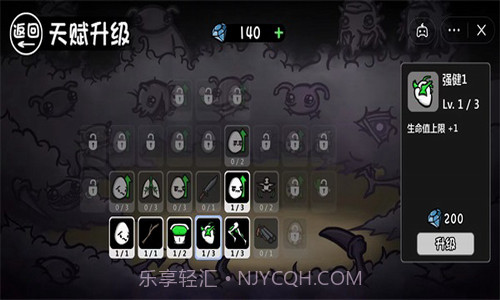 土豆兄弟v1.0.5截图