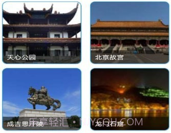 VR实景地图v2.12截图