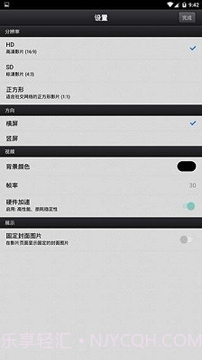 cutecut9.7.5截图
