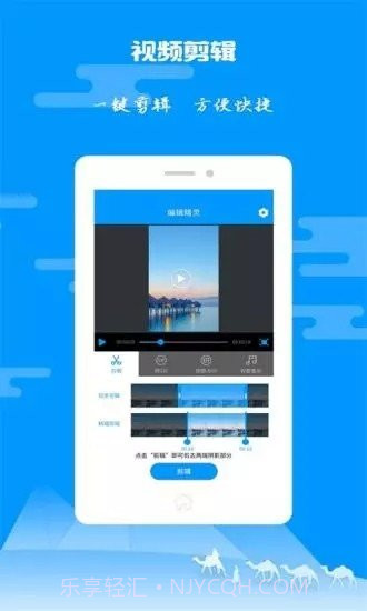 alight motion汉化版2.3.4截图