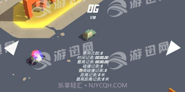 无尽逃亡1.4截图