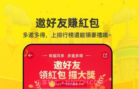 闪蜂v1.3.13截图