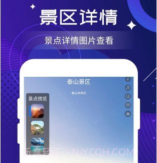 看家乡v1.11截图