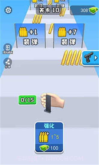 换弹冲冲冲游戏1.0.0截图