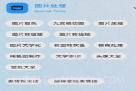 秘奇简盒v3.9截图