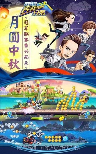 奔跑吧兄弟7手游1.00.28截图