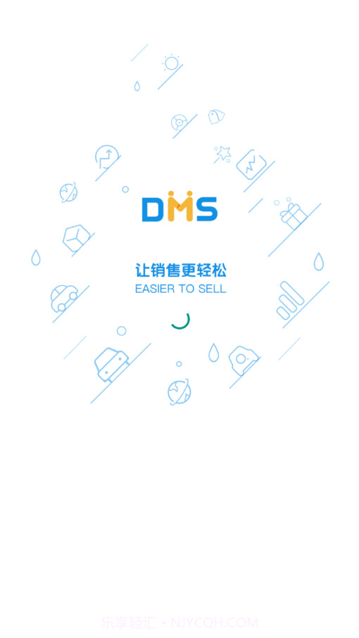 乘用车营销宝5.48截图