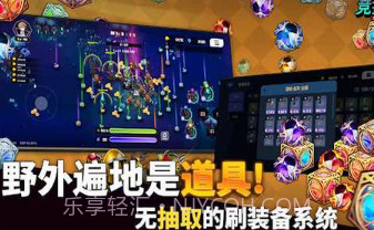 唤灵师竞技场亡灵养成v1.0.14截图