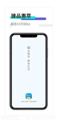 悟饭游戏社区4.8.4.7截图