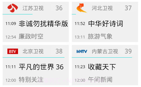 HTC智慧遥控器v3.2.9截图