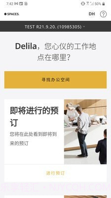 Spaces1.14.0.147512802截图