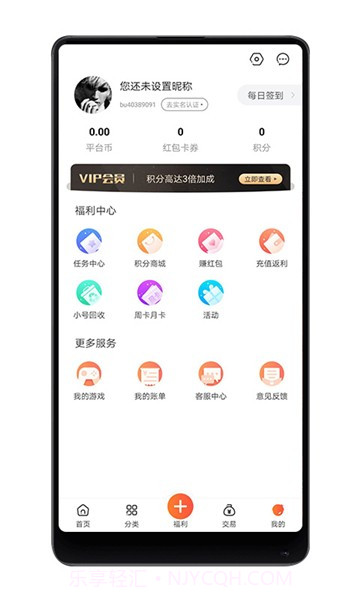 八门游戏官方3.7.11截图