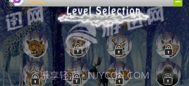 狩猎专家1.4截图