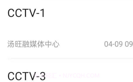 魅力汤旺v3.6.16截图