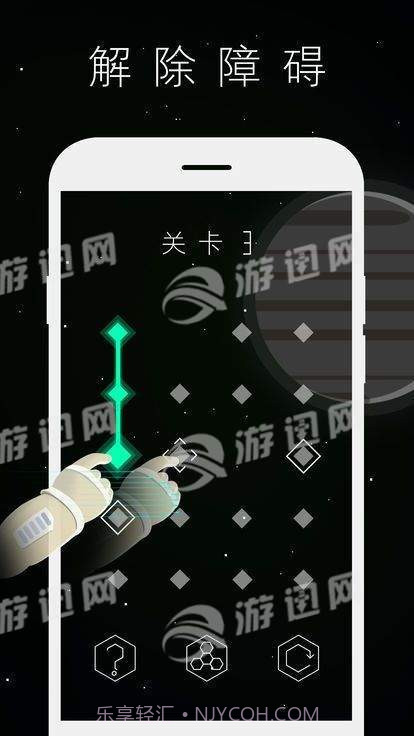 柏拉图之链1.4截图