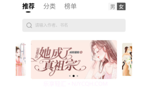 玄青小说免广告版v1.2.13截图
