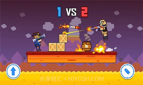 双人射击大对决1.0.1截图