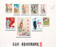 追忆连环画v1.10截图